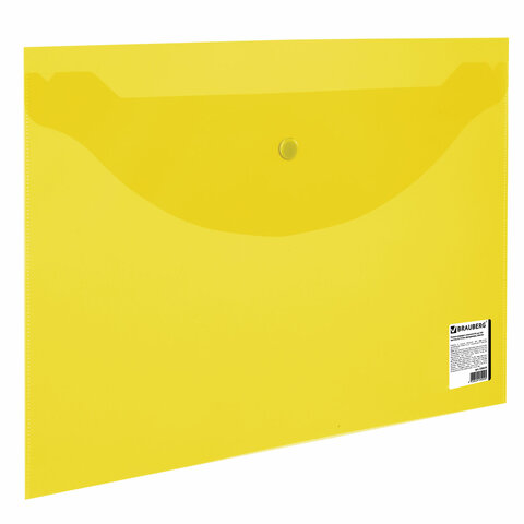Папка конверт на кнопке Brauberg А4 0,15мм прозр. желтая