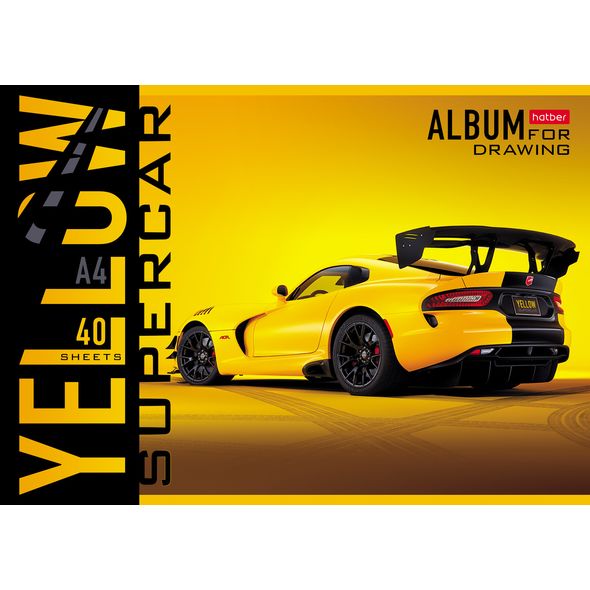Альбом д/рис. 40л Хатбер "YELLOWsupercar"