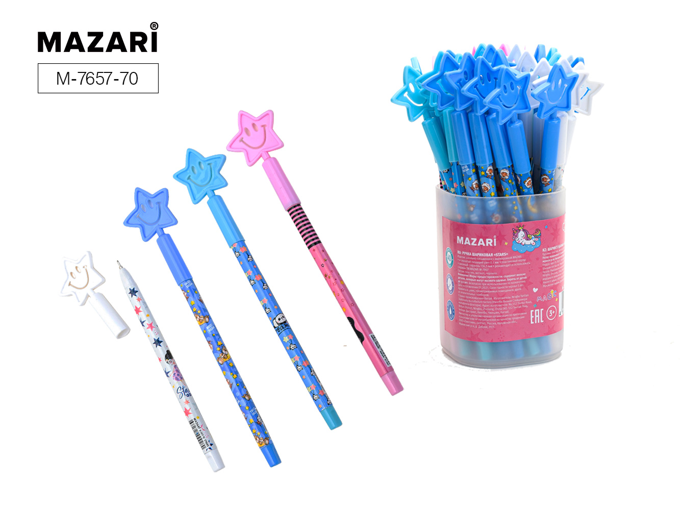 Ручка Mazari Stars 0,7мм синяя