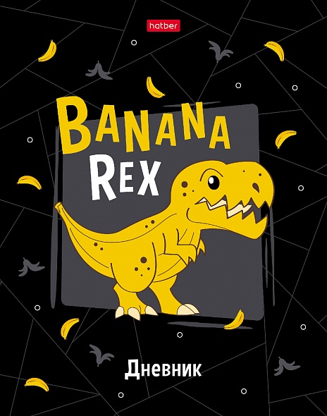Дневник 1-11 Хатбер тв.обл. глянц. лам. "Banana-Rex"