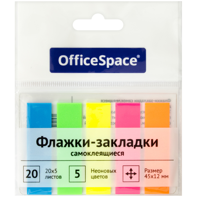 Закладки самокл. OfficeSpace 12*45мм 20л*5цв. пласт.