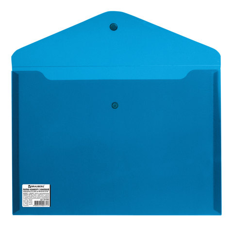 Папка конверт на кнопке Brauberg А4 0,2мм синий