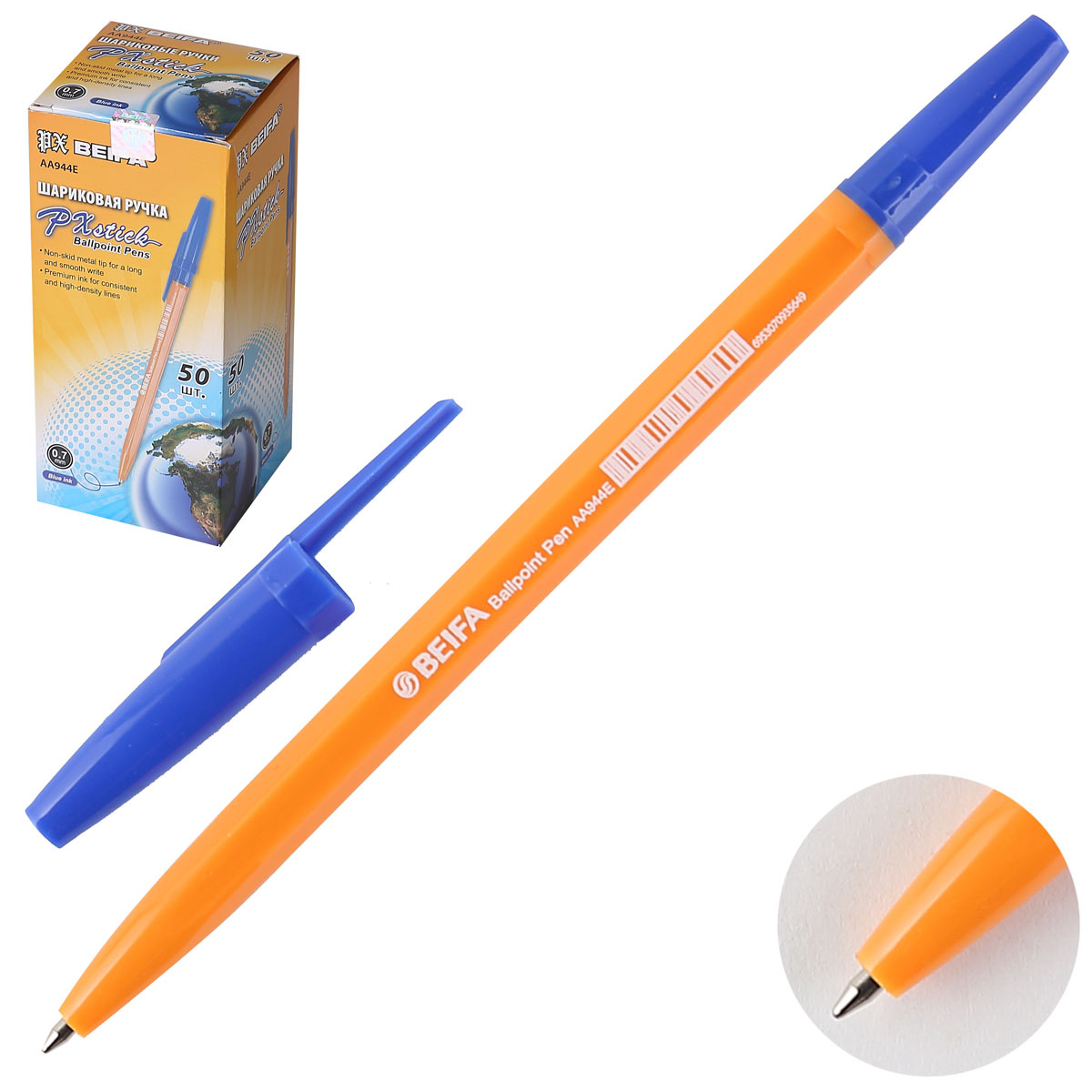 Ручка Beifa 0,7мм прозр.корп. синяя