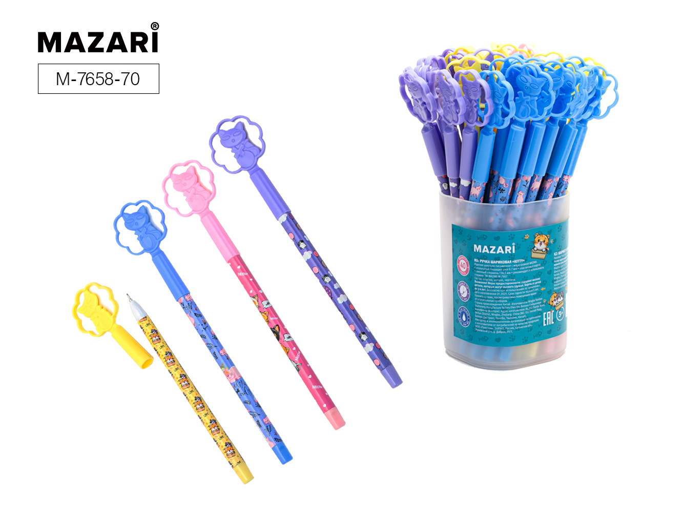 Ручка Mazari Kitty 0,7мм синяя